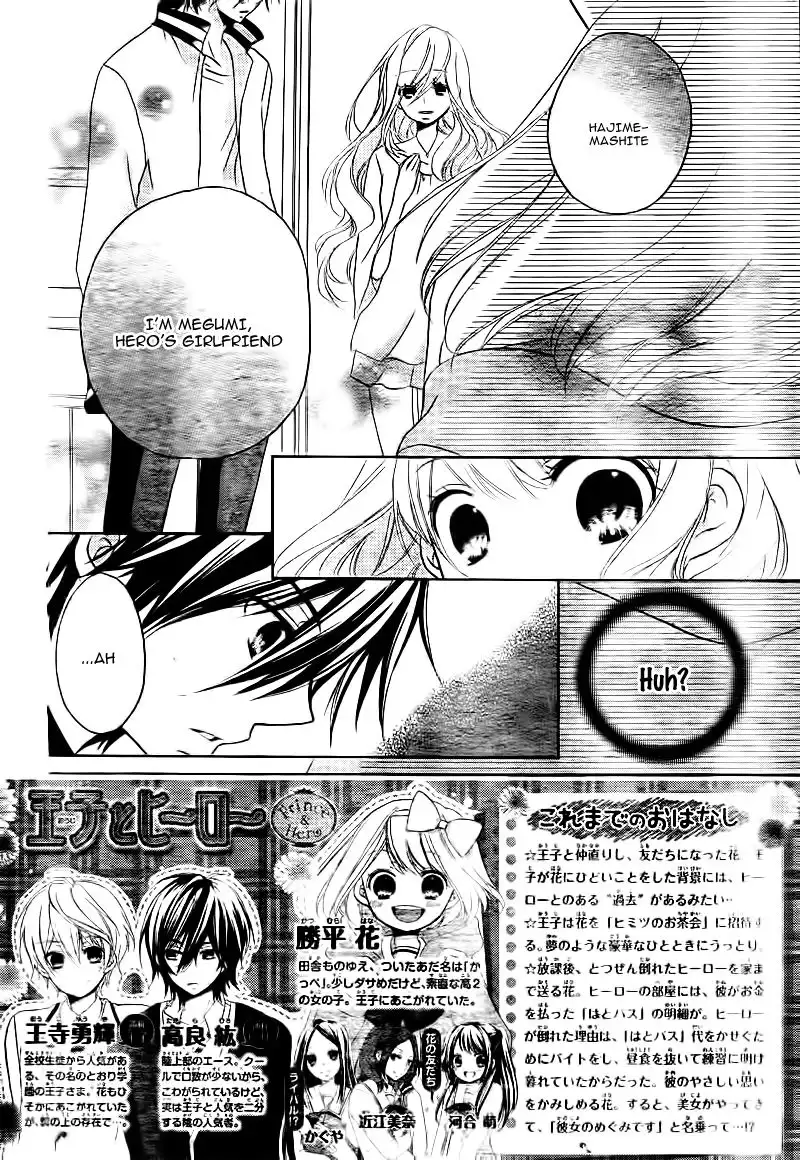 Ouji to Hero Chapter 8 7